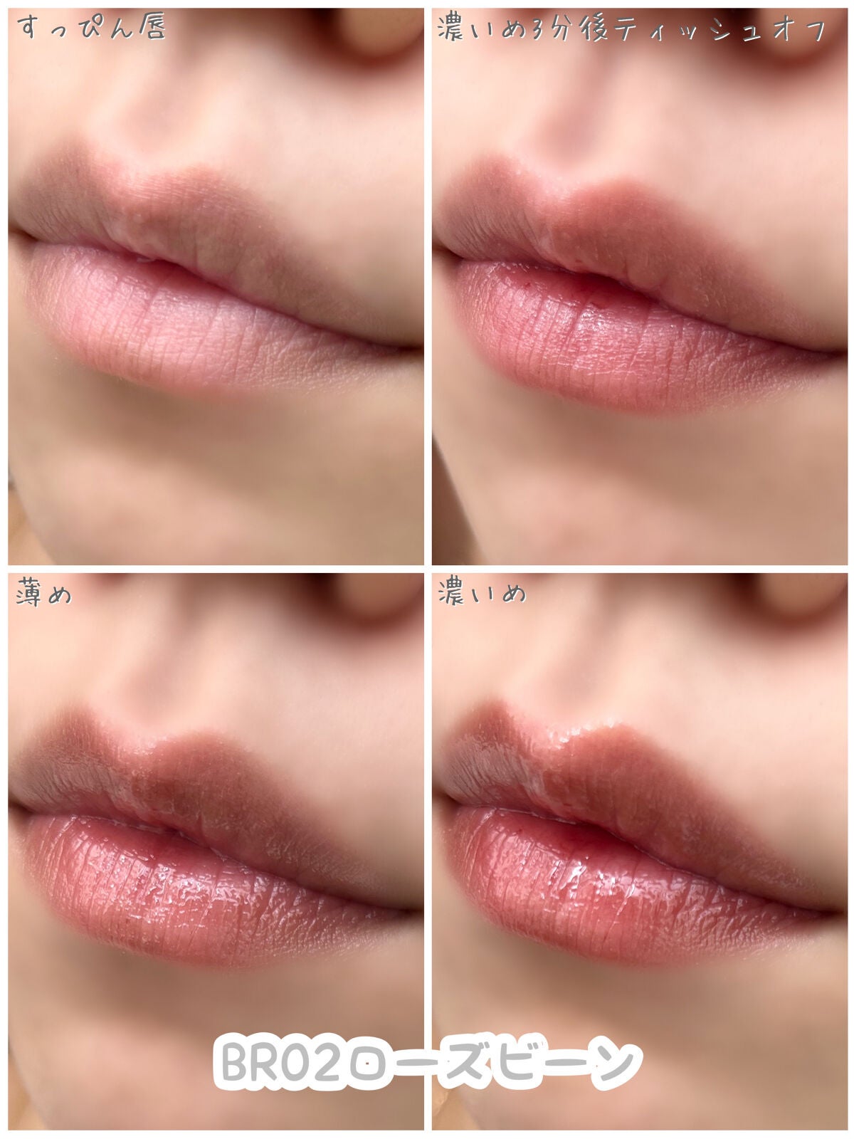 アンドバイロムアンド グラッシーボムティント/&nd by rom&nd/リップティントを使ったクチコミ(6枚目)