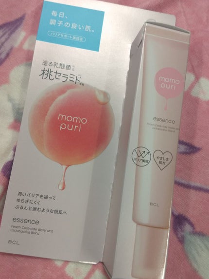 潤い美容液/ももぷり/美容液を使ったクチコミ(6枚目)