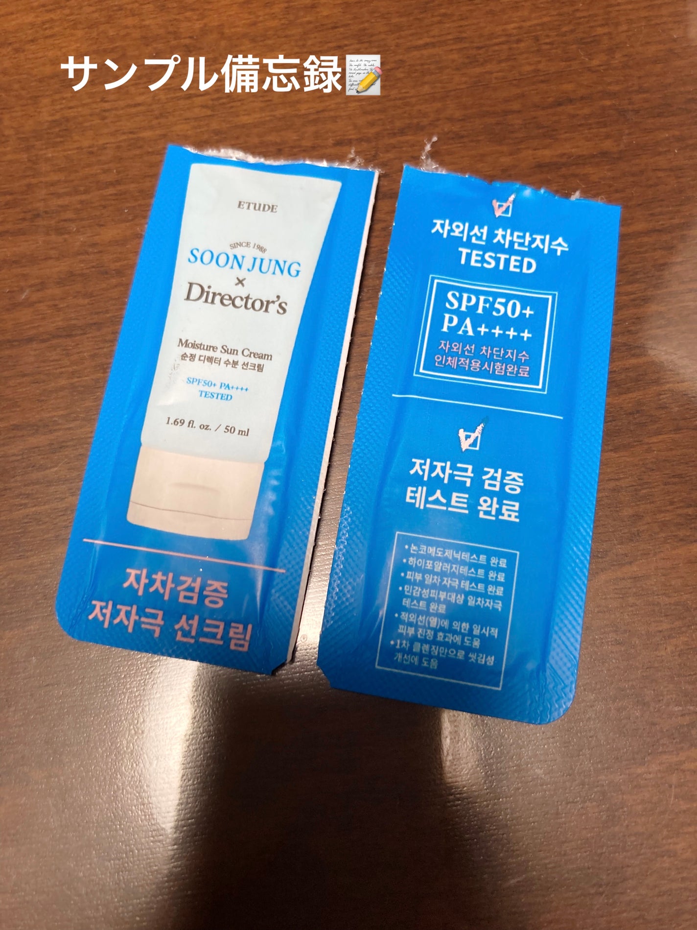 柳屋 あんず油/柳屋あんず油/ヘアオイルを使ったクチコミ(1枚目)