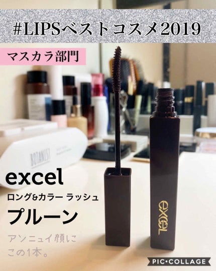 マシュマロルック リップスティック 019/リンメル ロンドン/口紅の画像