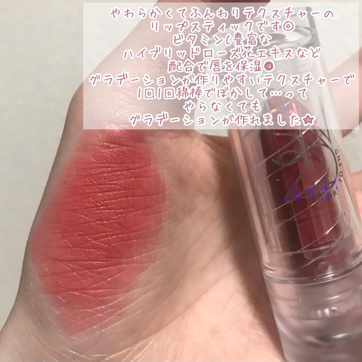 エスツーエンディー スリムクラッチフィクサーパクト/S2ND/プレストパウダーを使ったクチコミ（3枚目）