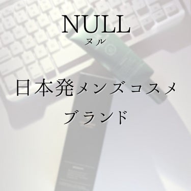 薬用ハンドクリーム #01 SUIGYOKU/NULL/ハンドクリームを使ったクチコミ（2枚目）