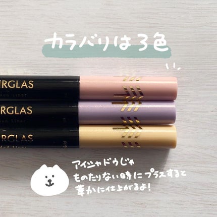 デュアルエンドライナー/LUMIURGLAS/リキッドアイライナーを使ったクチコミ(8枚目)