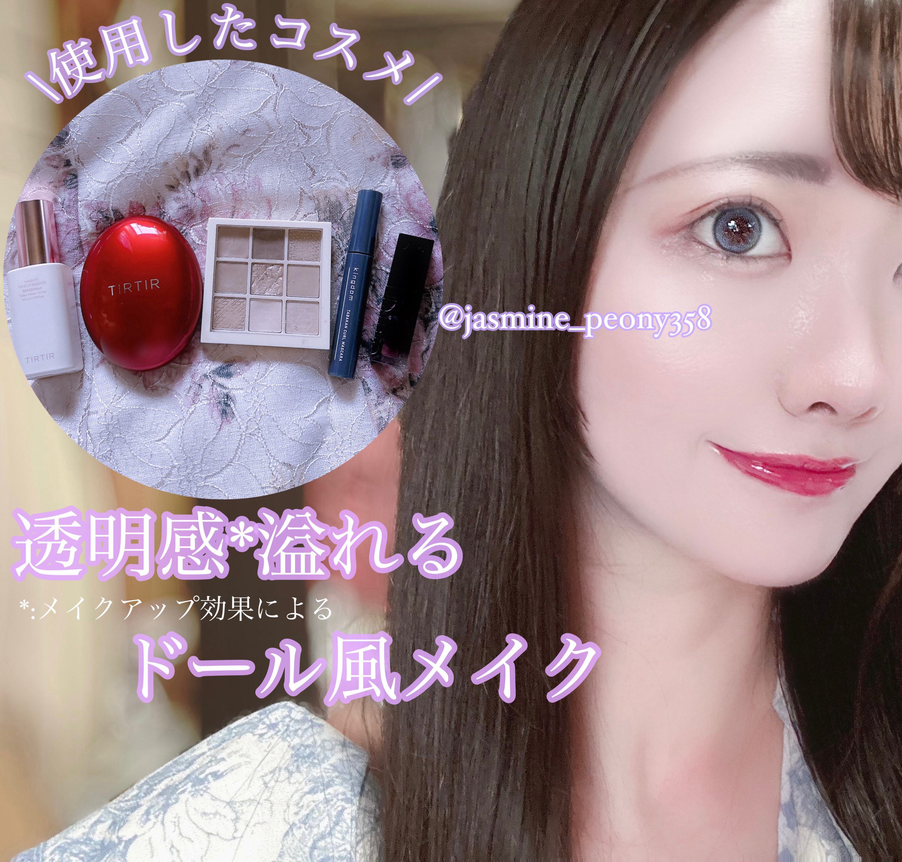 マイフェイブムードアイパレット 9カラー/HOLIKA HOLIKA/アイシャドウパレットを使ったクチコミ（1枚目）