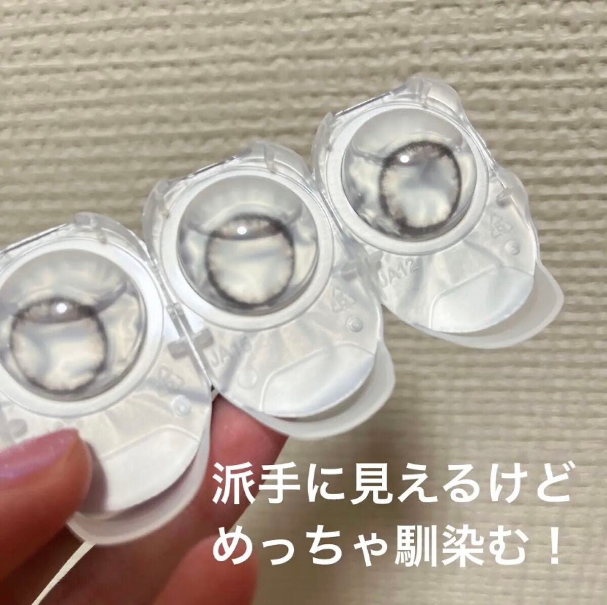 Acorde(アコルデ)/Acorde/カラーコンタクトレンズを使ったクチコミ(2枚目)