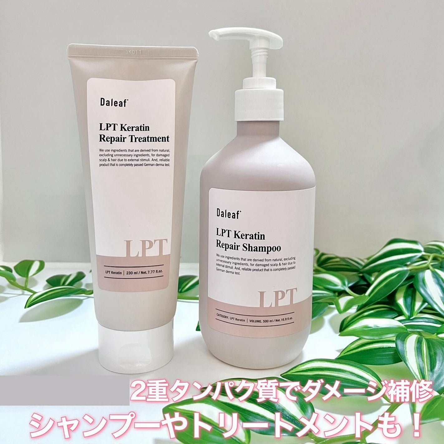 パフュームヘアパックインミスト Pink Breeze/Daleaf/アウトバストリートメントを使ったクチコミ(6枚目)