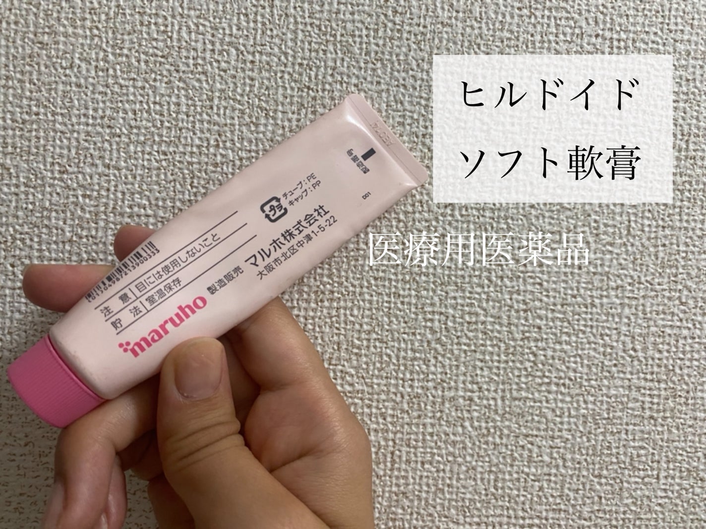 MIKA on LIPS ãðªãã«ãæ ªåŒäŒç€Ÿãœããè»èðªç
é¢ã§åŠæ¹ããŠããããã€ãªãã ãã©..ãïŒ1æç®ïŒ