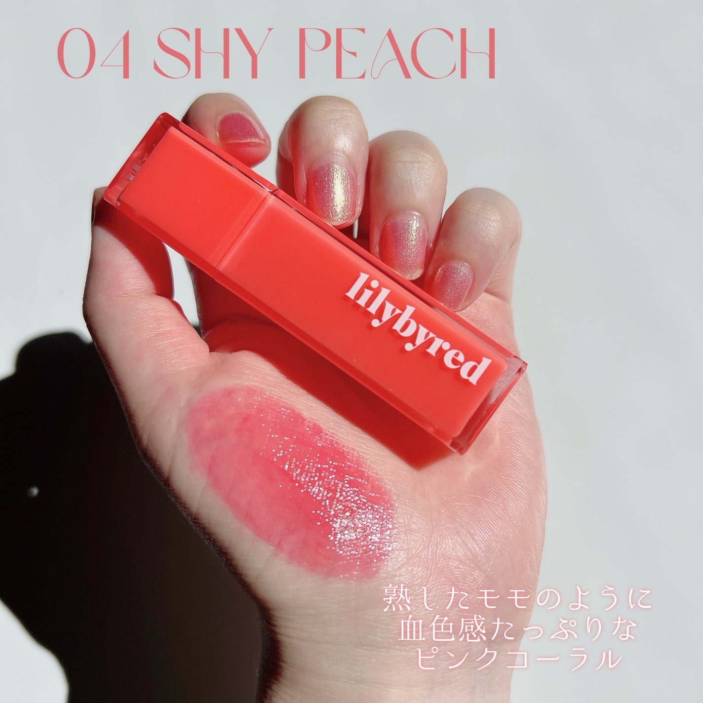 ブラッディライアー コーティングティント/lilybyred/リップティントを使ったクチコミ(3枚目)