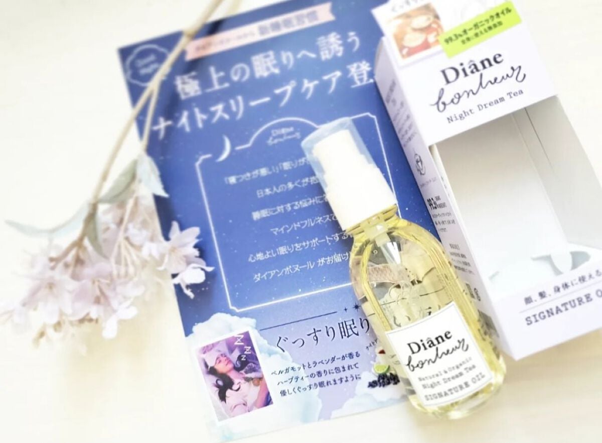 ダイアンボヌール シグネチャーオイル ナイトドリームティーの香り/ダイアン/フェイスオイルを使ったクチコミ(2枚目)