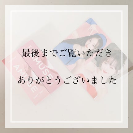デューティント/AMUSE/リップティントを使ったクチコミ(6枚目)