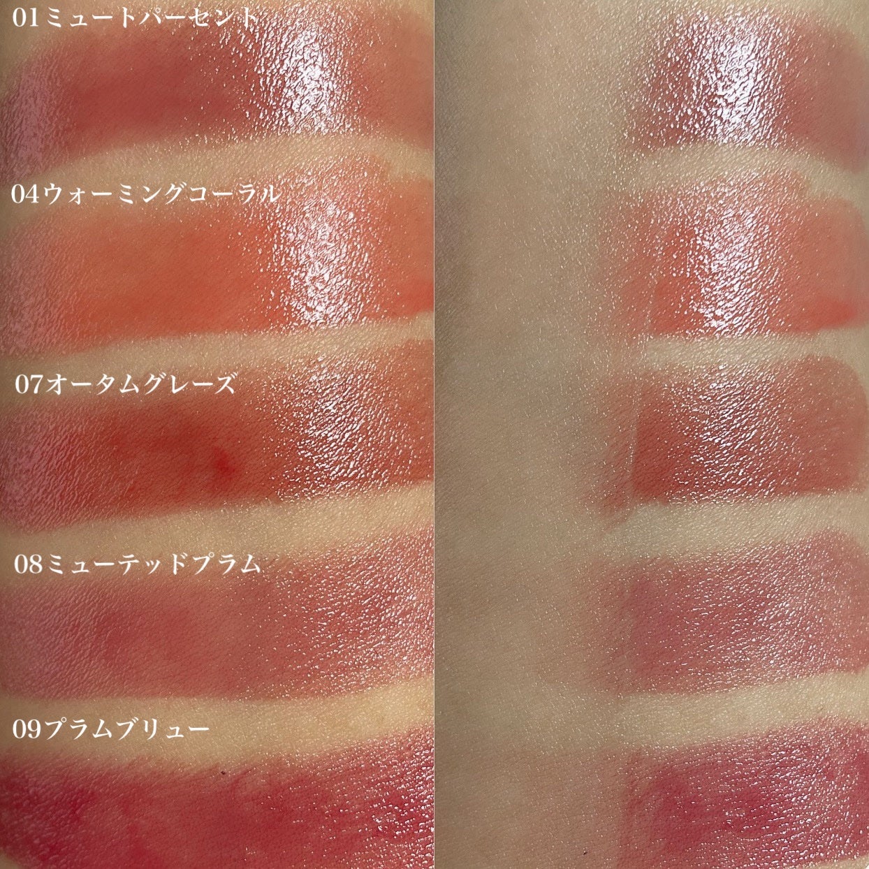 デュイジェルグレーズスティック/wakemake/口紅を使ったクチコミ(4枚目)