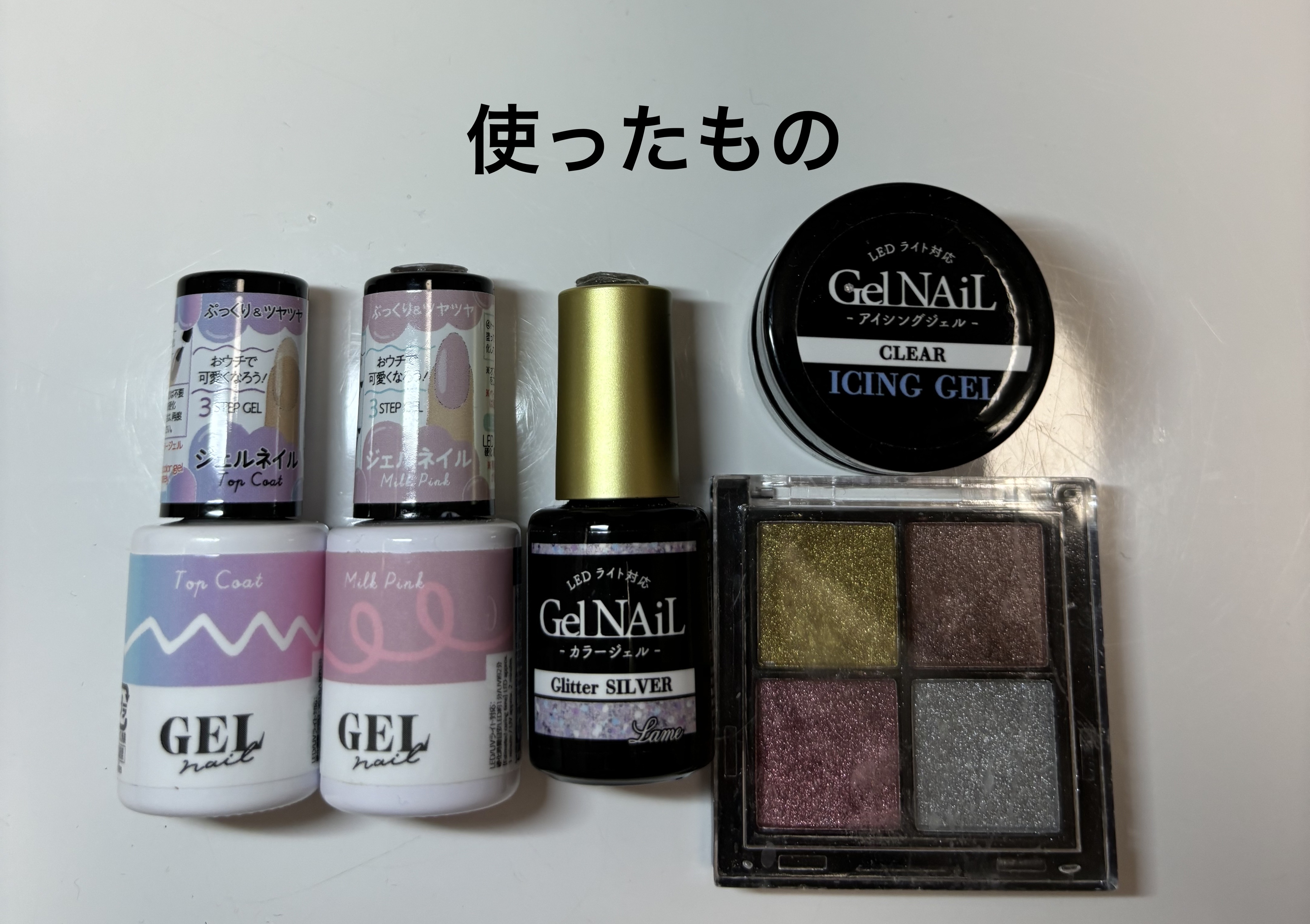 BRG ジェルネイル/DAISO/ジェルネイルを使ったクチコミ（2枚目）