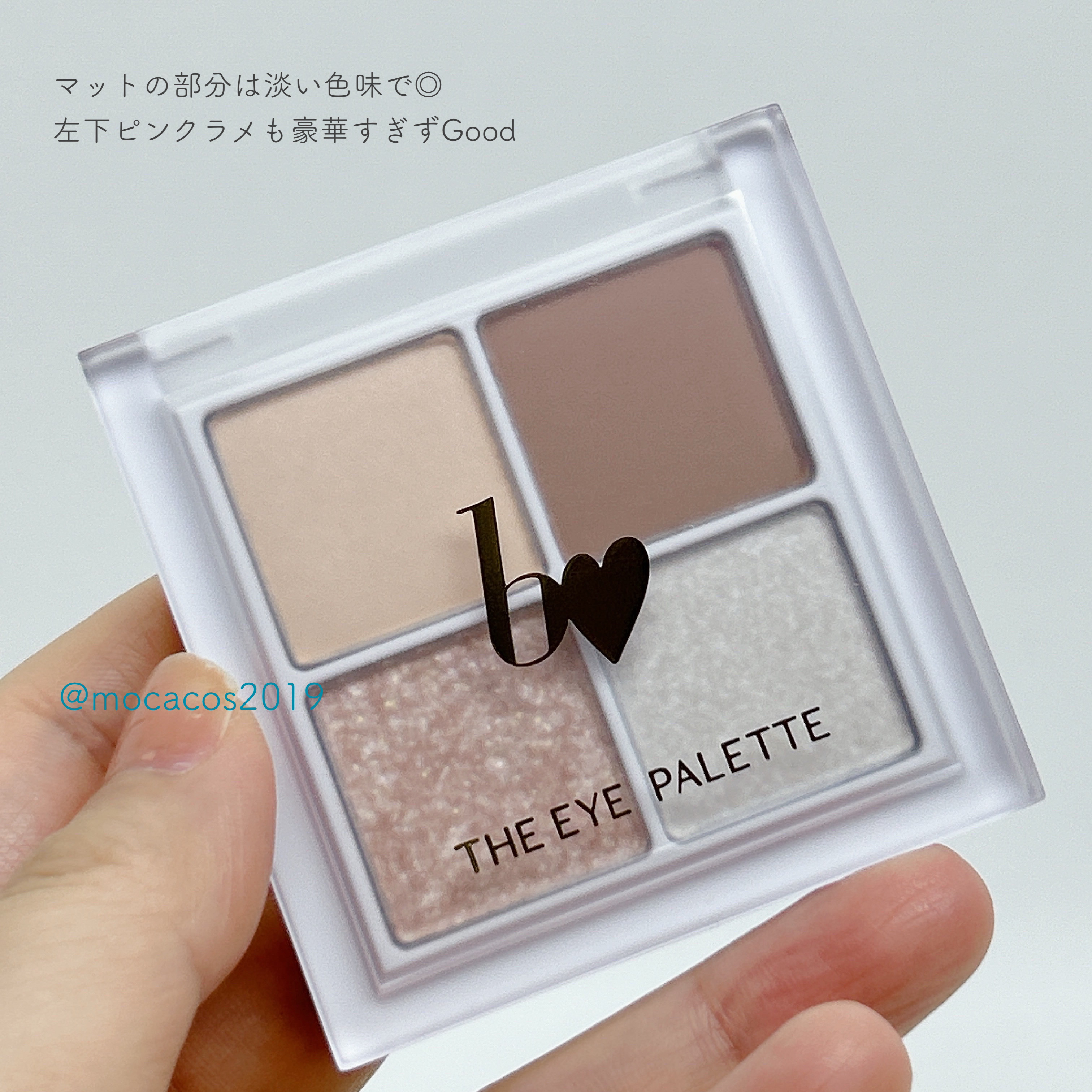 THE アイパレR/b idol/アイシャドウパレットを使ったクチコミ（3枚目）