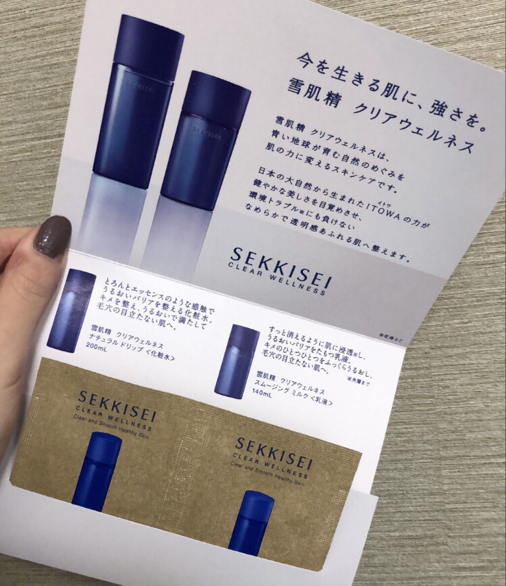 クリアウェルネス ナチュラル ドリップ/雪肌精/化粧水を使ったクチコミ（2枚目）