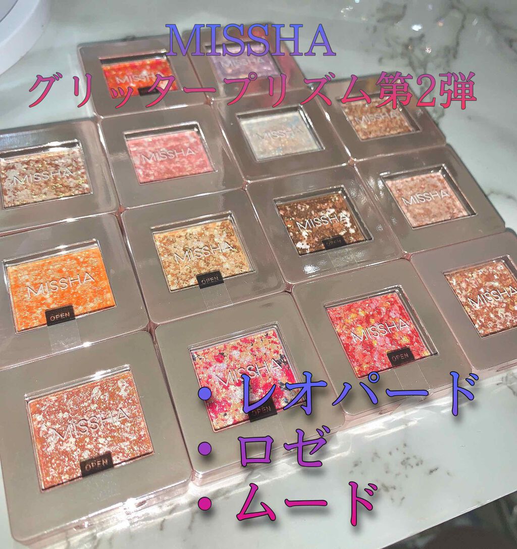 MISSHA
グリッタープリズムスウォッチ第2弾★
3色しかないのは塗って落として塗って落としてで
瞼がひりひりし始めるのが3回目だからです(´･_･`)
1日3色限界…弱まぶた。。

てことで頑張って撮りましたので
よければ参考にして下さ