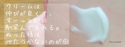 ドクダミ 77 スージングトナー/Anua/化粧水を使ったクチコミ(4枚目)