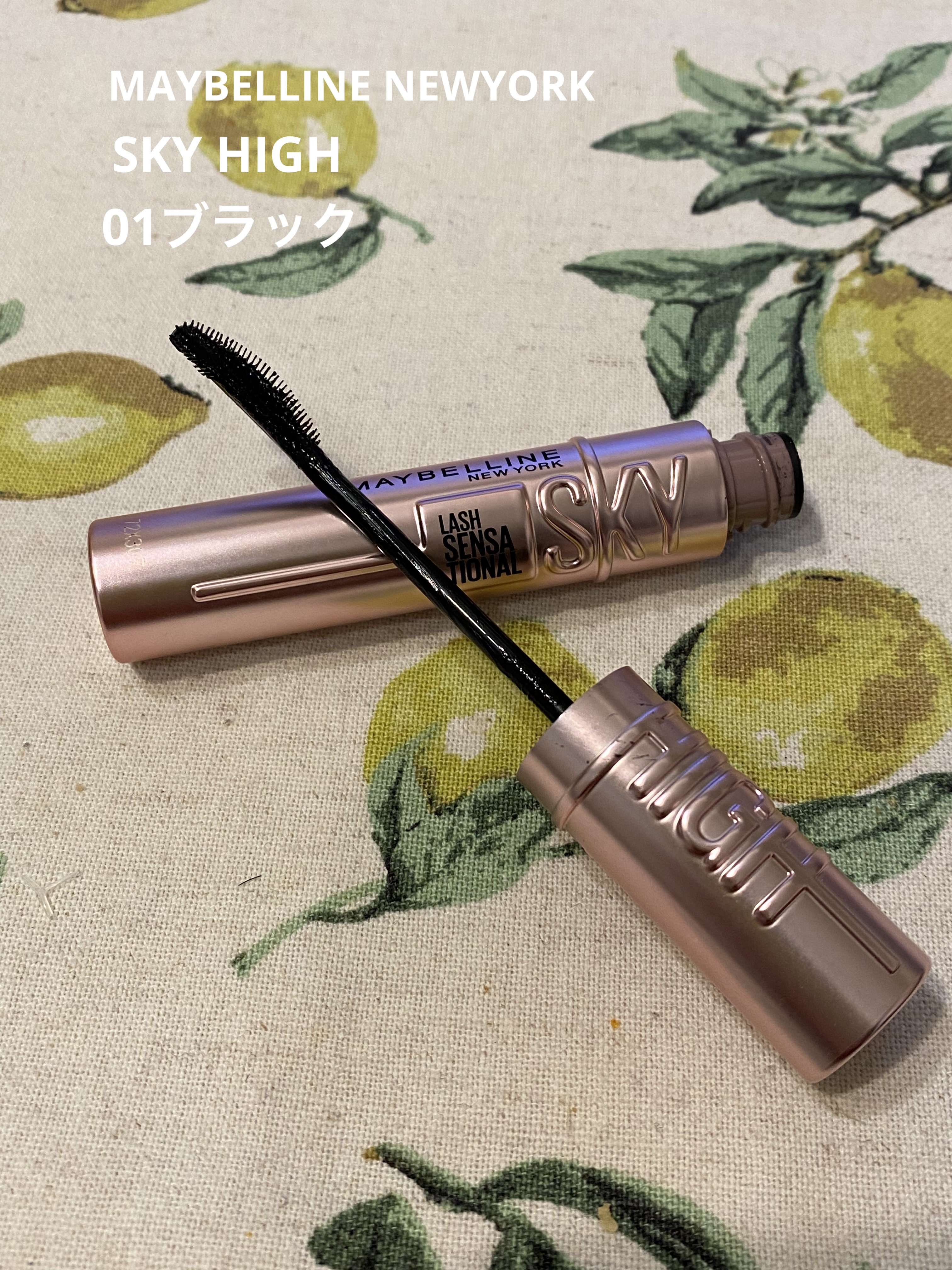 スカイハイ/MAYBELLINE NEW YORK/マスカラを使ったクチコミ（2枚目）