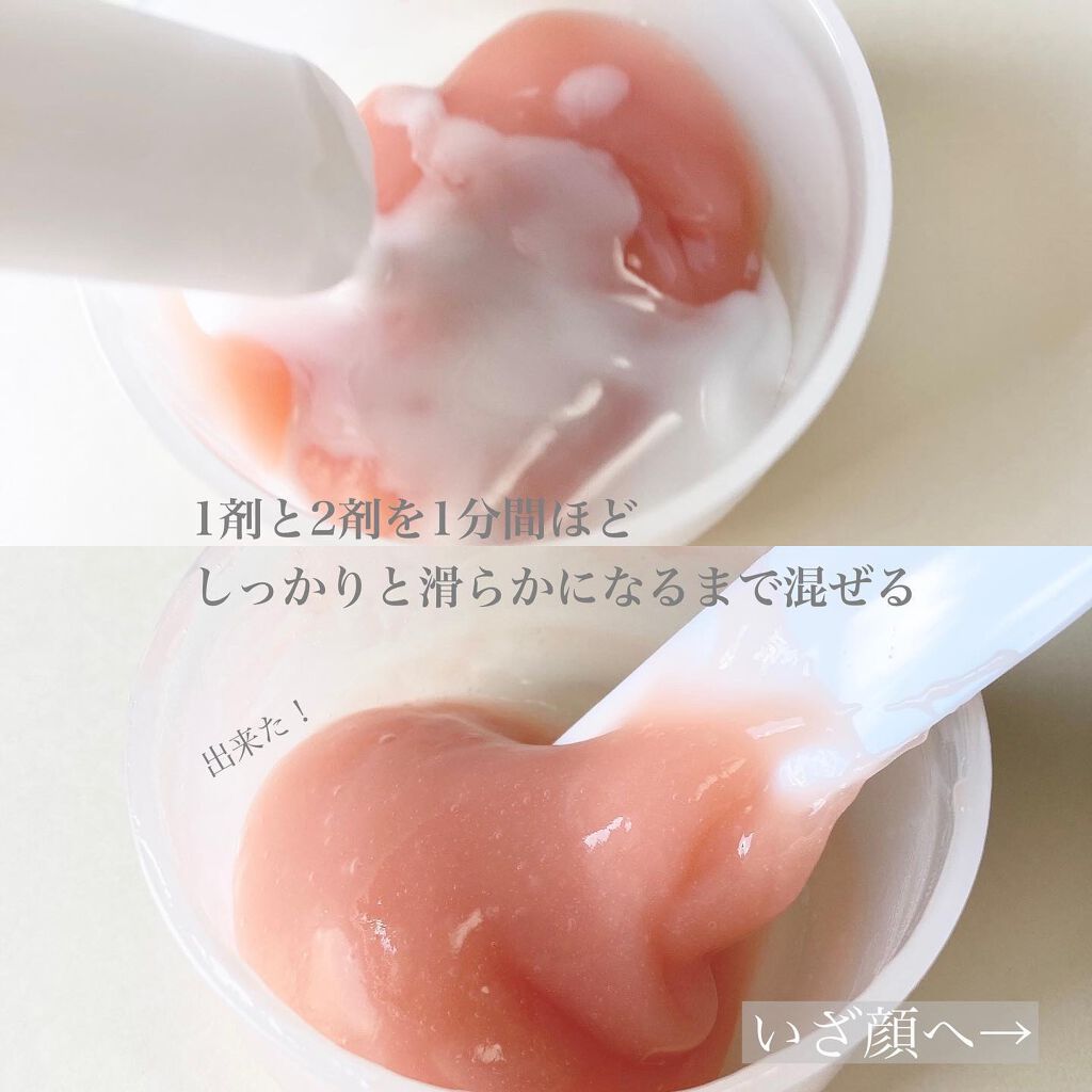 CO2 Gel Pack Pro 3P/10P/BELA VELA/シートマスク・パックを使ったクチコミ(3枚目)