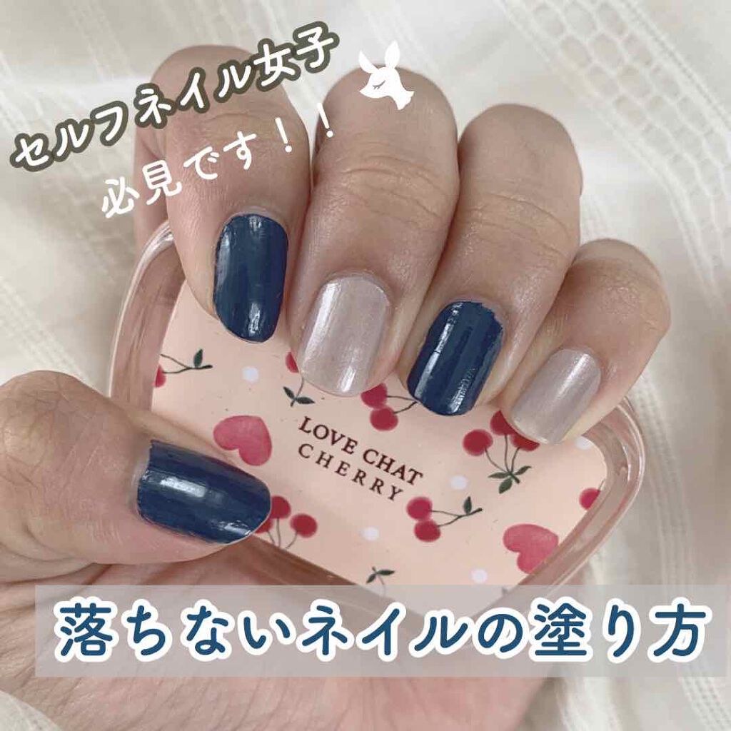 AT トップ＆ベースコート/Art Collection/ネイルトップコートを使ったクチコミ（1枚目）