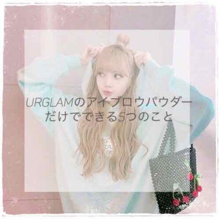 UR GLAM EYEBROW POWDER/U R GLAM/パウダーアイブロウを使ったクチコミ(1枚目)