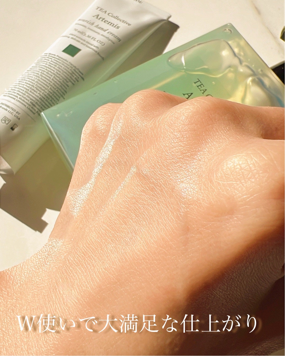 ナリッシュ ハンドクリーム アルテミス/ティーコレクティブ/ハンドクリームを使ったクチコミ(5枚目)
