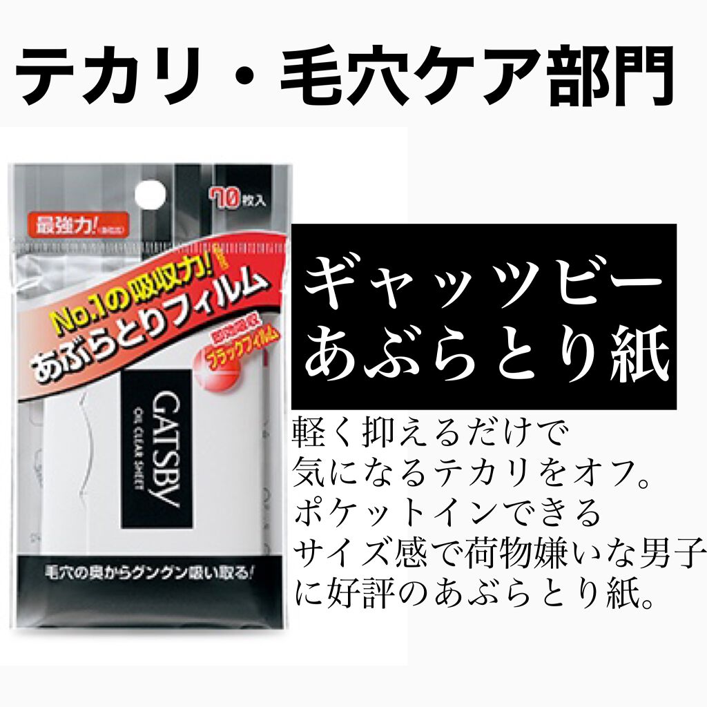 甘草エキス/TUNEMAKERS/美容液を使ったクチコミ(7枚目)