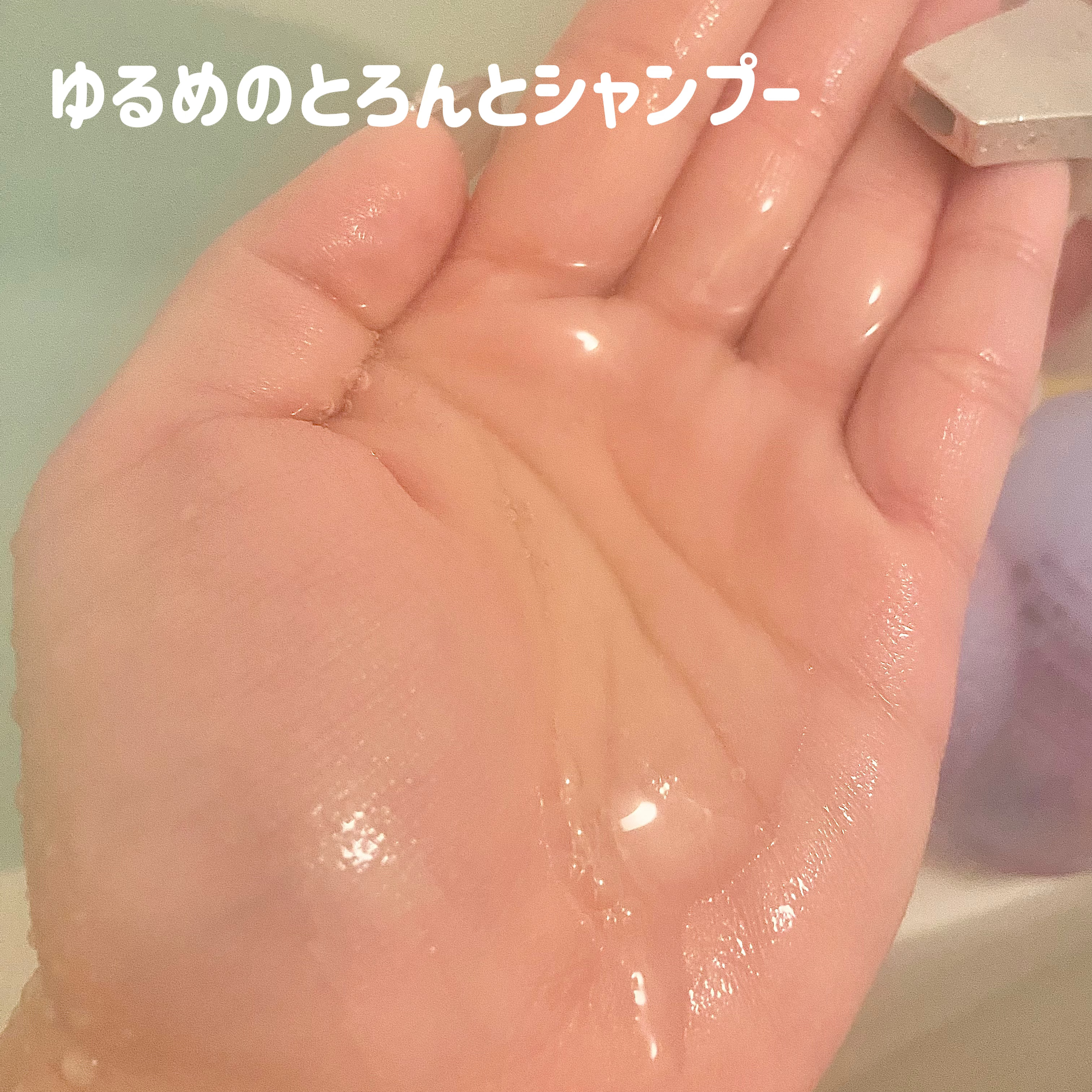 メルト モイストシャンプー／トリートメント/melt/市販シャンプーを使ったクチコミ（3枚目）