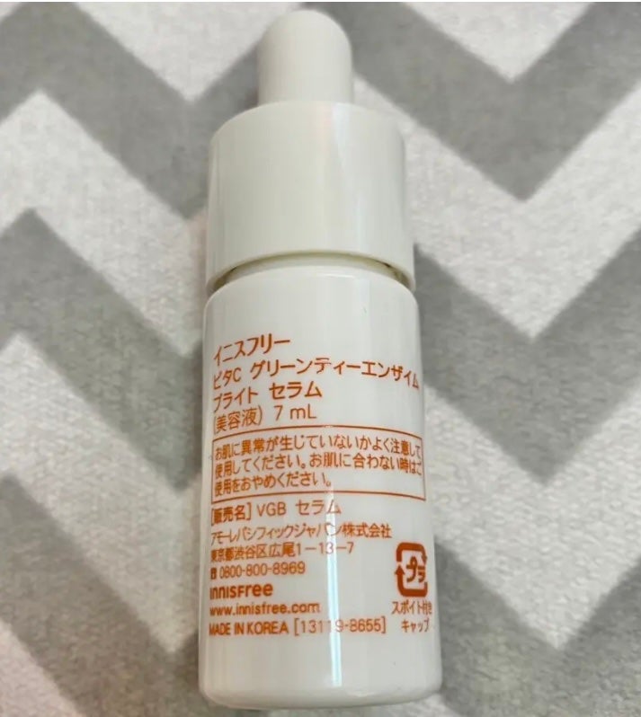 ビタC グリーンティーエンザイム ブライト セラム/innisfree/美容液を使ったクチコミ(2枚目)