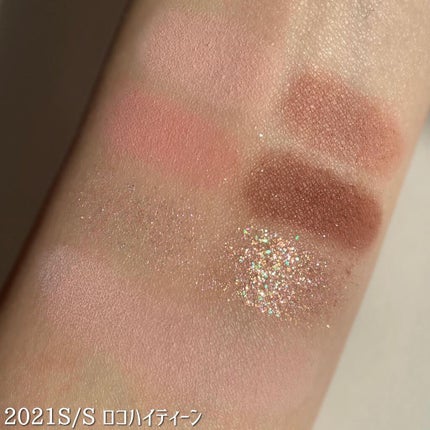 2021 F/Wルックブックパレット/espoir/アイシャドウパレットを使ったクチコミ(5枚目)