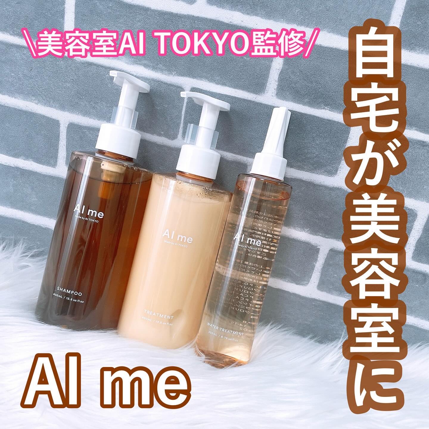 AIme 泡パックシャンプー/AITOKYO/市販シャンプーを使ったクチコミ（1枚目）