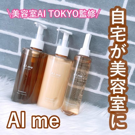 AIme 泡パックシャンプー/AITOKYO/市販シャンプーを使ったクチコミ(1枚目)