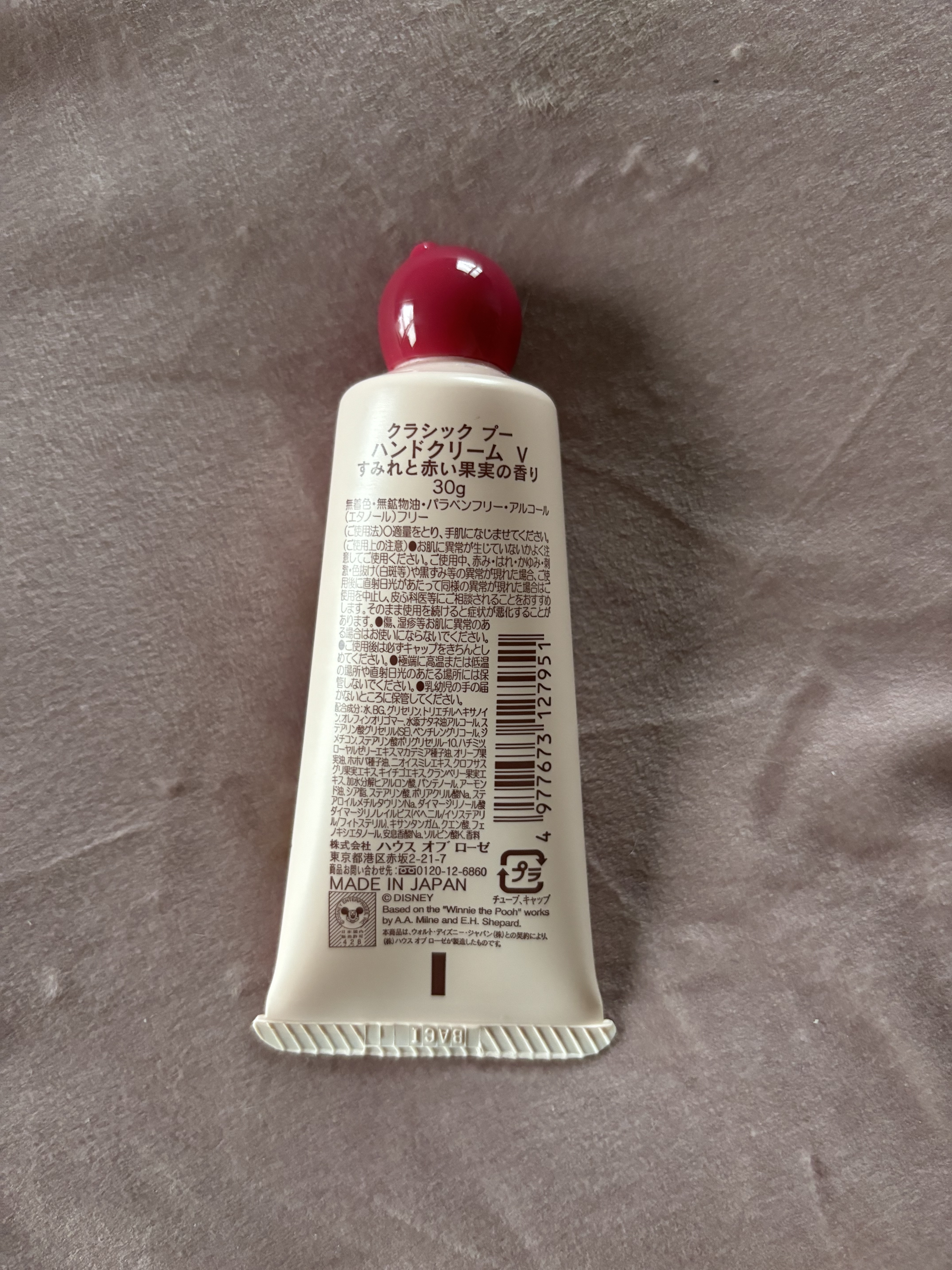 ハウス オブ ローゼ クラシック プー ハンドクリーム Vのクチコミ「
【使った商品】

ハウス オブ ローゼ
クラシック プー ハンドクリーム V


【使用感】.....」（2枚目）