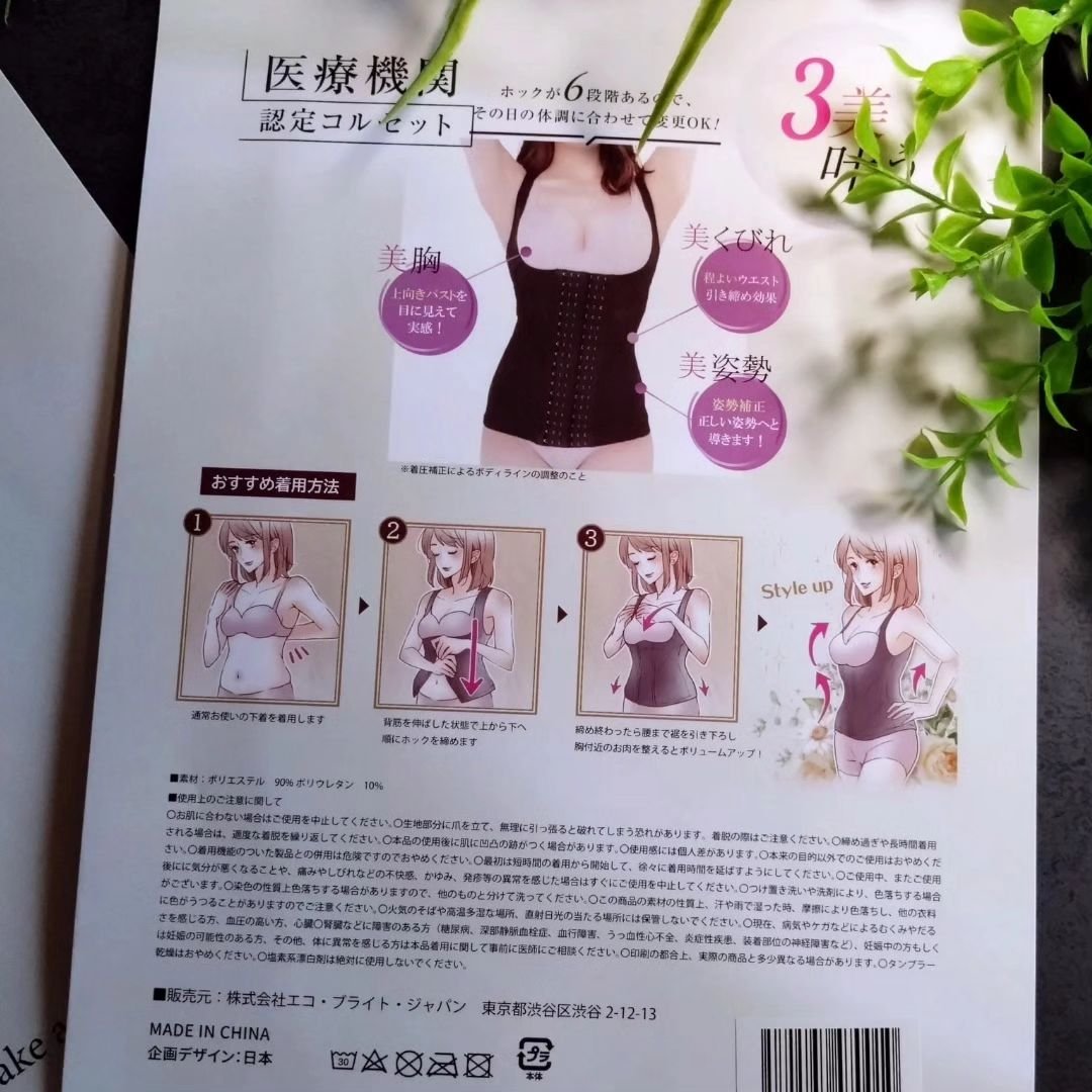 ブレアリリー コルセット/ブレアリリー/ボディグッズを使ったクチコミ（2枚目）