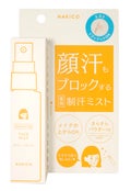 NAKICO 薬用制汗フェイスミスト