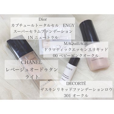 【旧】カプチュール トータル セル ENGY スーパー セラム ファンデーション/Dior/リキッドファンデーションを使ったクチコミ（2枚目）