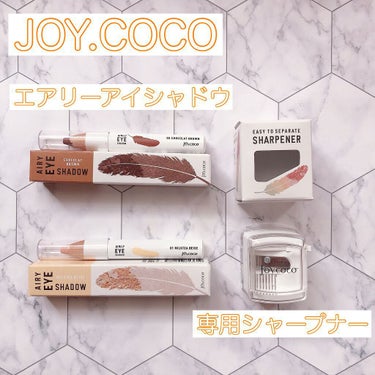 ジョイココ エアリーアイシャドウ/Joy.coco(ジョイココ)/パウダーアイシャドウを使ったクチコミ（1枚目）