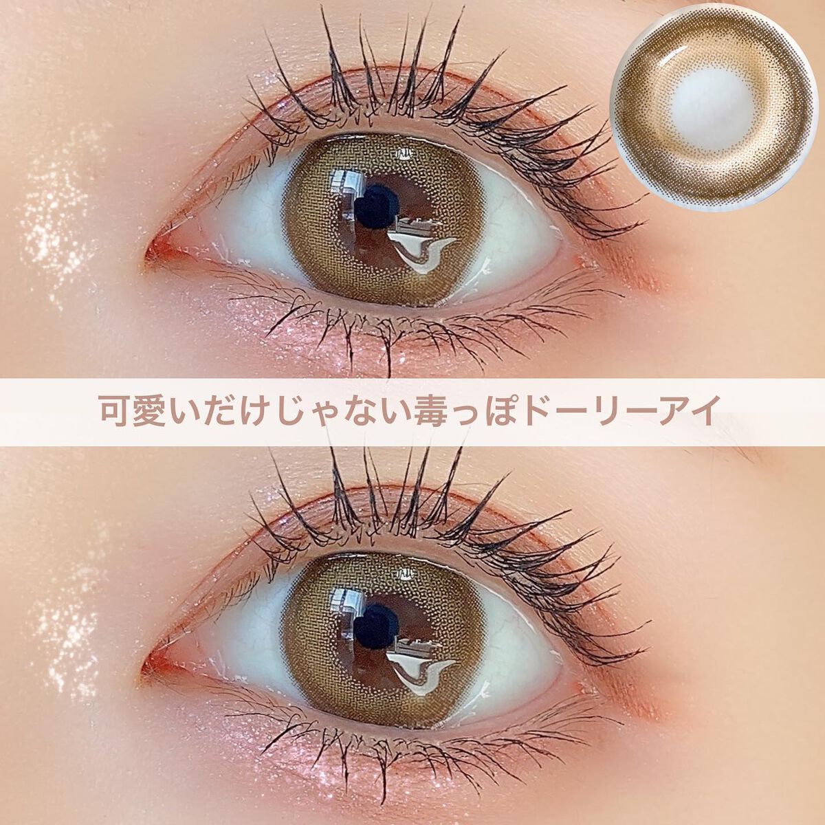 Angelcolor Bambi Series 1day /AngelColor/ワンデー(1DAY)カラコンを使ったクチコミ(5枚目)