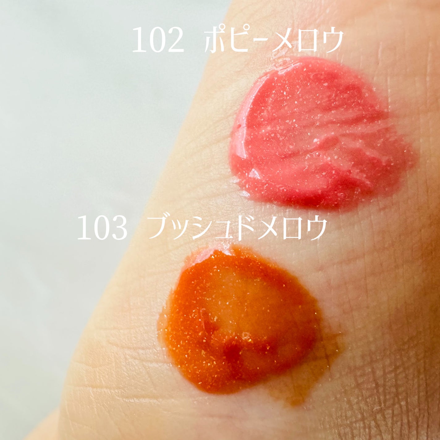 アップトゥーミー ハグマイリップ カラーロックプランパー/up2me/リッププランパーを使ったクチコミ(4枚目)