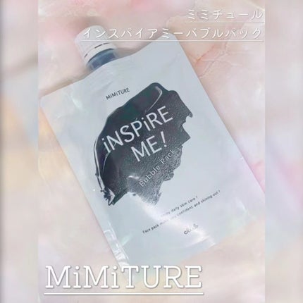 ミミチュールインスパイア ミー!バブル パック/クラブ/洗い流すパック・マスクを使ったクチコミ(1枚目)