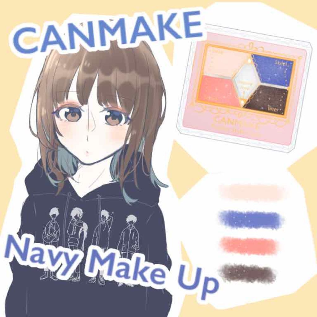 【旧品】パーフェクトスタイリストアイズ/キャンメイク/アイシャドウパレットを使ったクチコミ（1枚目）