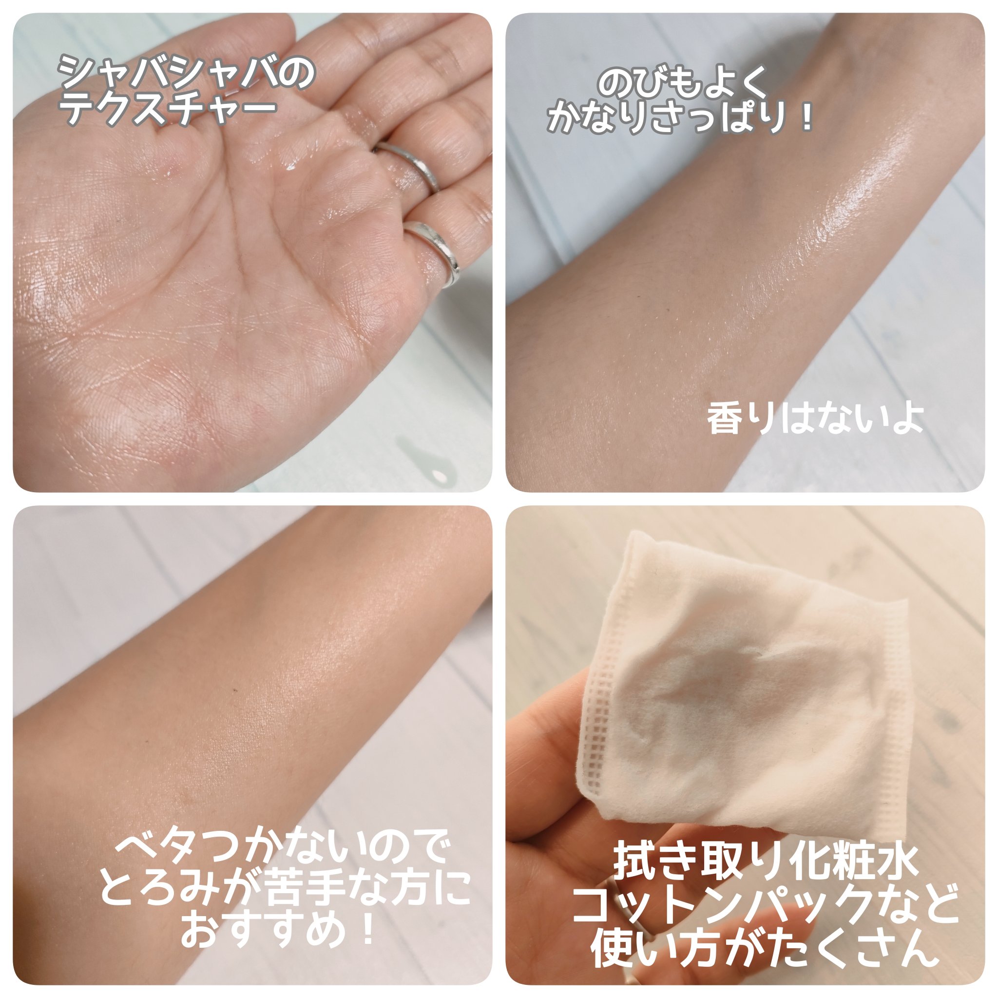 エッセンシャルルミナストリートメント/DR.PEPTI/化粧水を使ったクチコミ（3枚目）