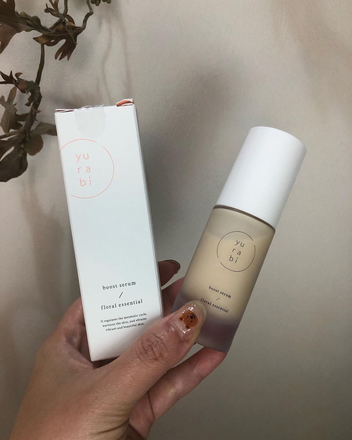 ゆらび ブーストセラム/yurabi/美容液を使ったクチコミ（1枚目）
