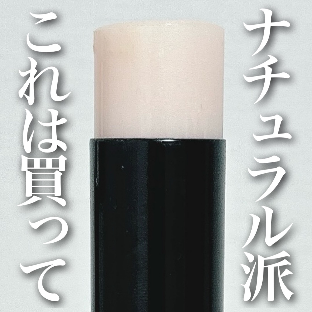 ザ グロウ スティック グロウタイプ/ADDICTION/スティックハイライトを使ったクチコミ（1枚目）