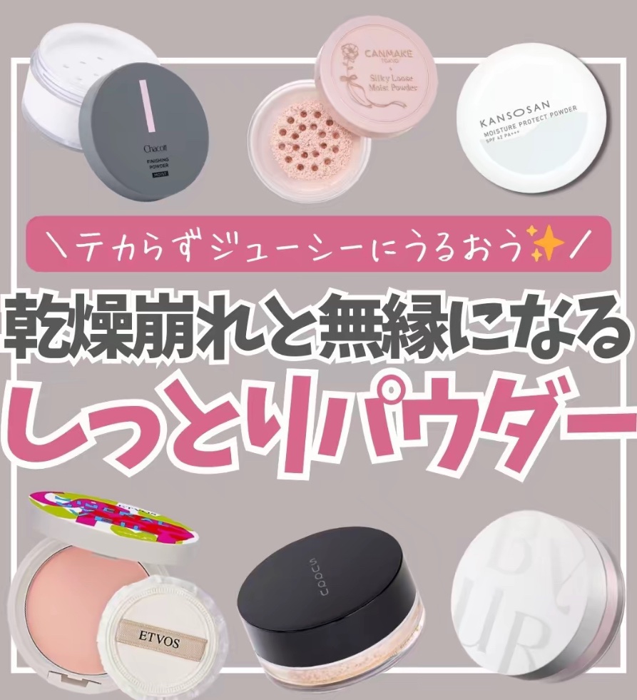 オイル リッチ グロウ ルース パウダー/SUQQU/ルースパウダーを使ったクチコミ（1枚目）