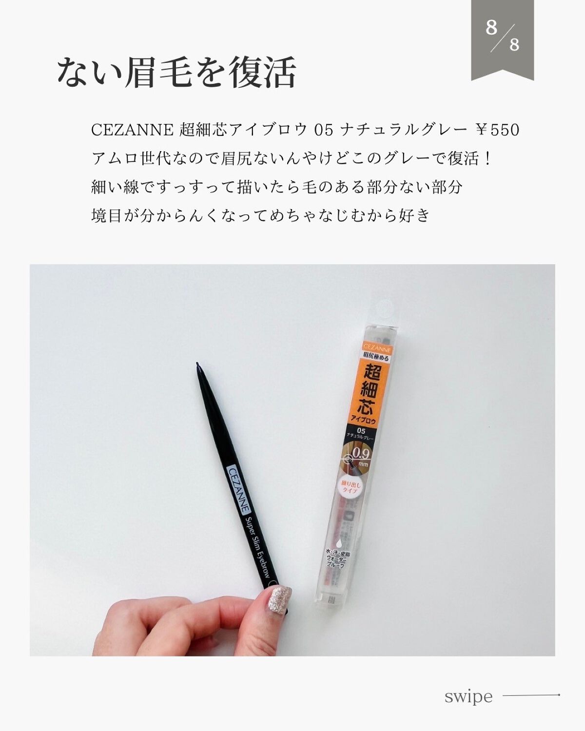 宮永ミキ/全方位美人クリエイター on LIPS 「メイクレッスン大好きパーソナルカラーリストの私が底見えしてはリ..」(9枚目)