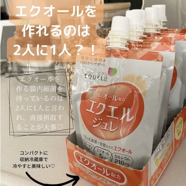 エクエル ジュレ さわやかオレンジ風味/大塚製薬/ゼリー飲料を使ったクチコミ（3枚目）