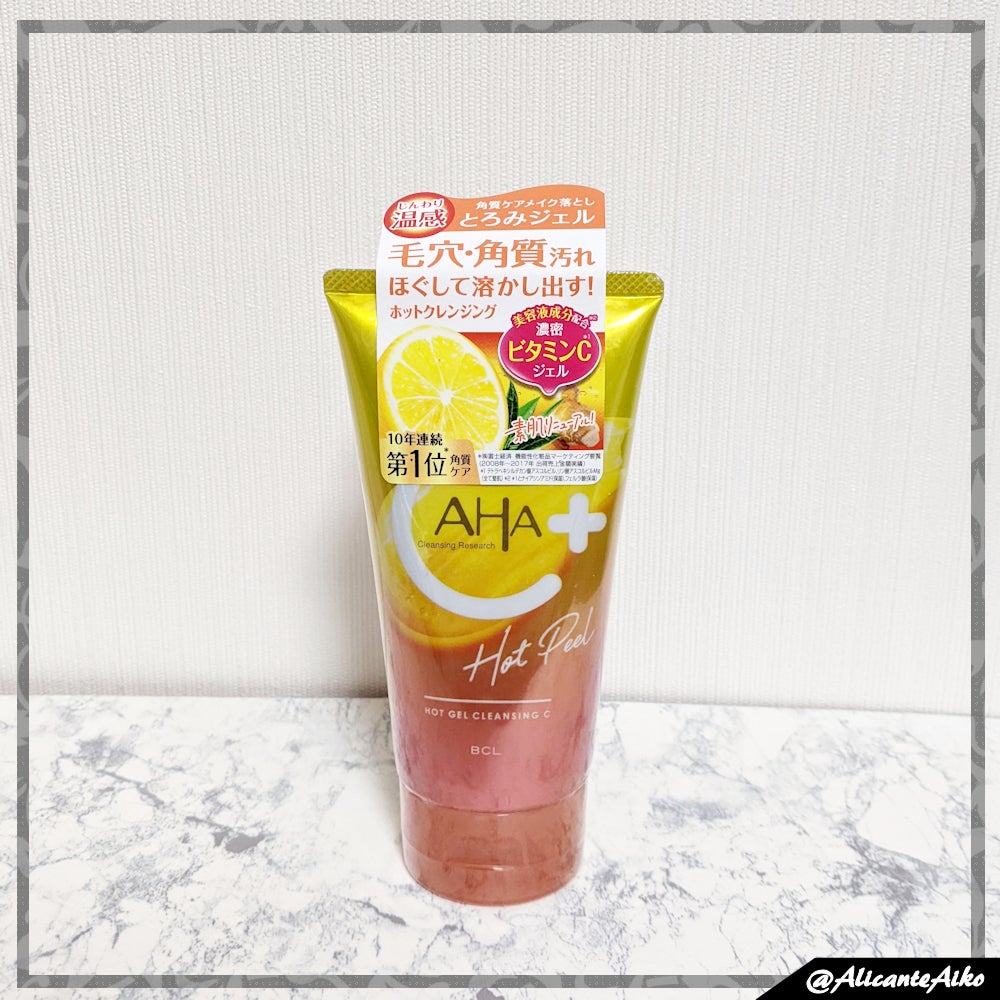 ホットジェルクレンジング C/クレンジングリサーチ/クレンジングジェルを使ったクチコミ(1枚目)