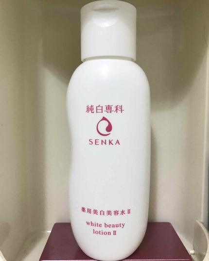 純白専科 すっぴん美容水 II/SENKA(専科)/化粧水を使ったクチコミ(1枚目)