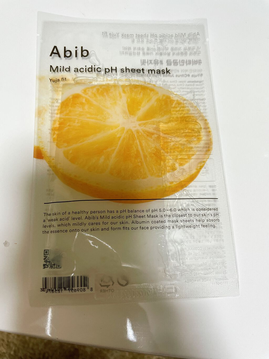 弱酸性pHシートマスク 柚子フィット/Abib /シートマスク・パックを使ったクチコミ(1枚目)