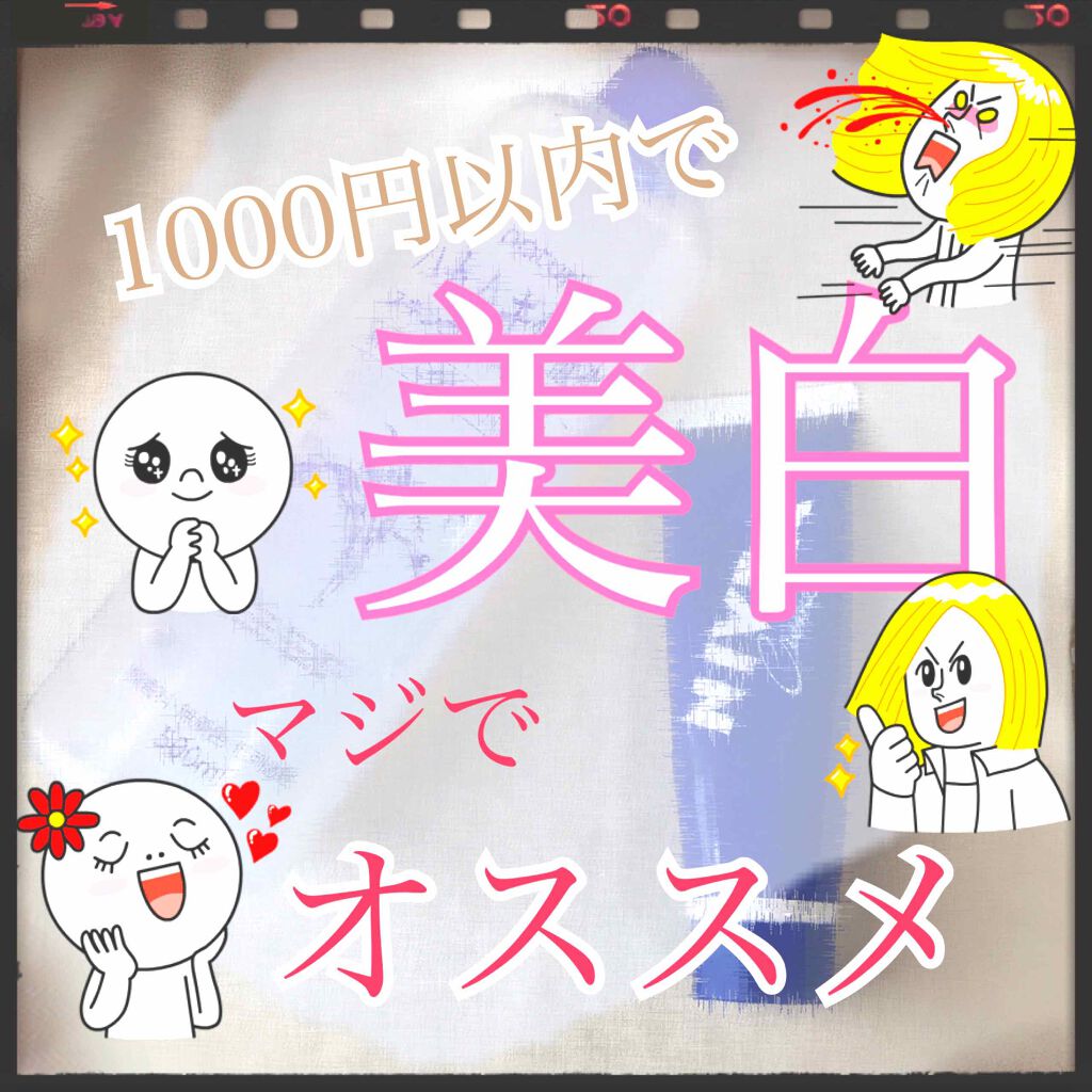 ハトムギ化粧水(ナチュリエ スキンコンディショナー R )/ナチュリエ/化粧水を使ったクチコミ（1枚目）